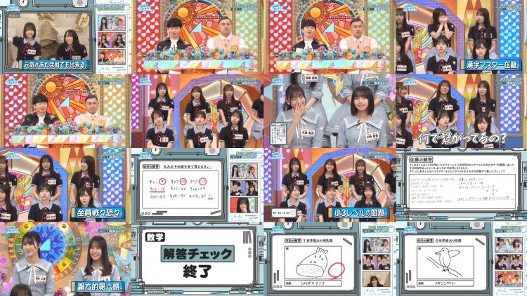 250706 Hinatazaka de Aimashou – FHD.mp4