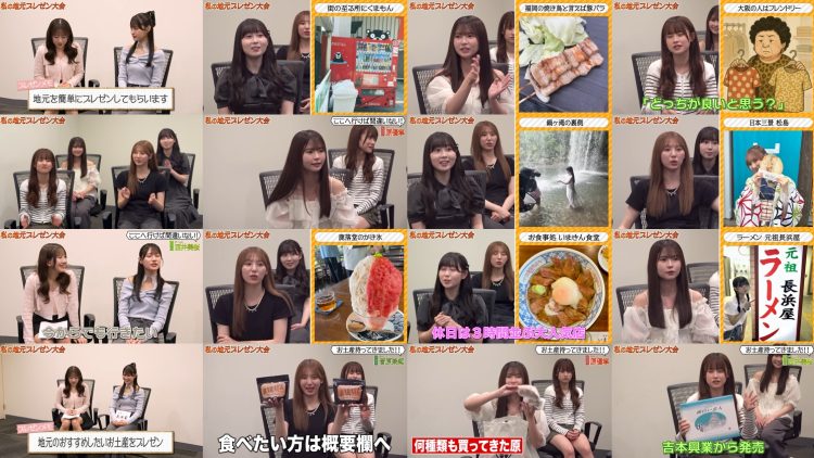250706 SKE48 YouTube Channel – SKE48 – FHD.mp4