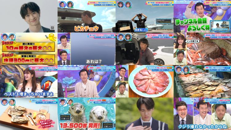 250706 Umi Dake Scoop variety Unabara! – ex-NMB48 Shibuya Nagisa – HD.mp4