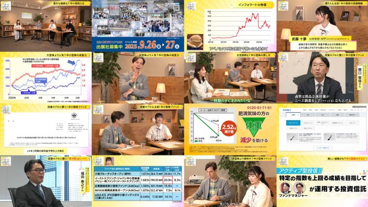 250707 Mane no Manabi – ex-AKB48 Muto Tomu – HD.mp4