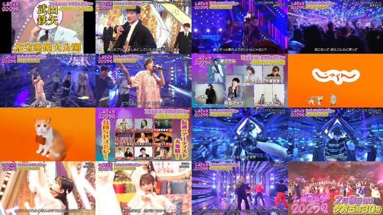 250707 TV Tokyo Ongakusai 2025 Summer Highlights – Nogizaka46 – HD.mp4