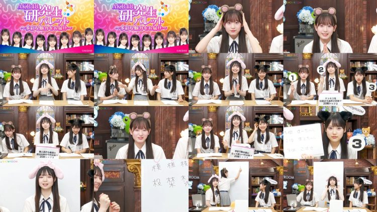 250708 AKB48 Kenkyuusei Palette 07 – FHD.mp4