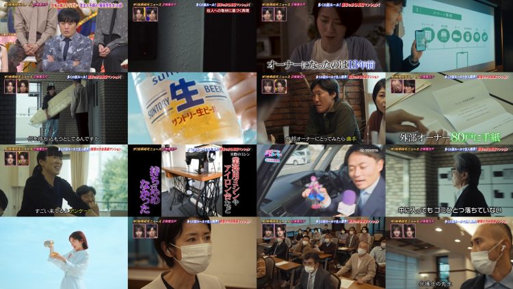 250708 Gyoten News… Camera gojuuyon Dai Sechi! Nazo no Ruru ni Junin Lonwaku! Shibuya koukyuu Mainson! – ex-Hinatazaka46 Kageyama Yuuka – HD.mp4