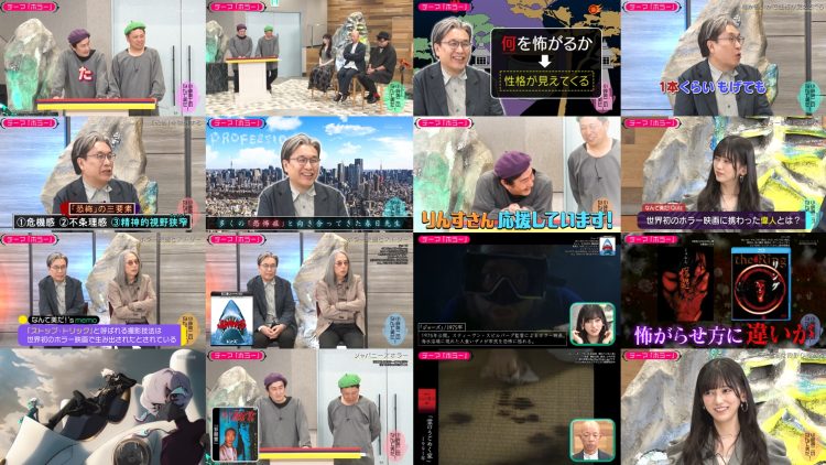 250708 Kotoge Eiji no Nante Bi da! – Nogizaka46 Ikeda Teresa – HD.mp4