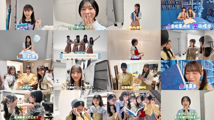 250709 Boku ga Mitakatta Aozora Youtube Channel – Boku ga Mitakatta Aozora – FHD.mp4