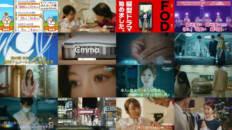 250709 Saigo no Kanteinin Highlights – Nogizaka46 Shiraishi Mai – HD.mp4