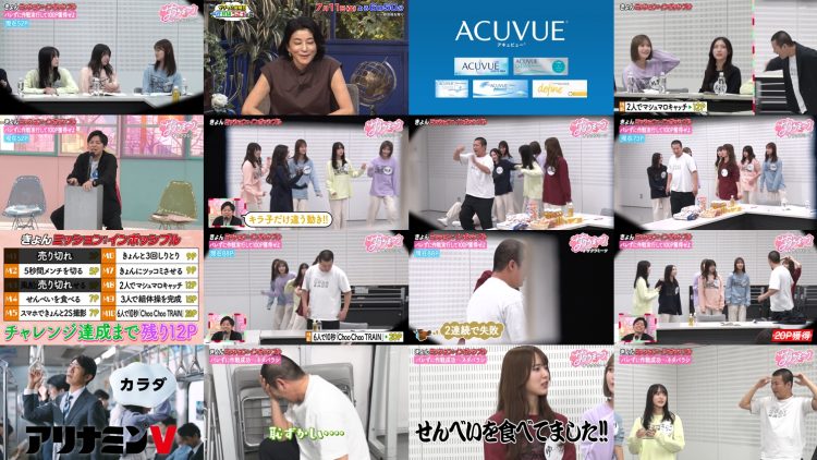 250710 Sakura Meets 109 – Sakurazaka46 Takemoto Yui, Inoue Rina, Masumoto Kira, Onuma Akiho, Nakashima Yuzuki, Taniguchi Airi – FHD.mp4