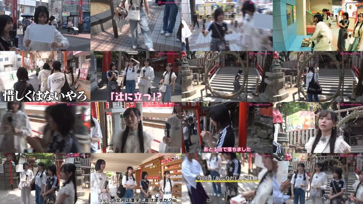 250710 Shin YNN NMB48 CHANNEL – GSGK25 Genchi Shuugou Genchi Kaisan 1 – FHD.mp4