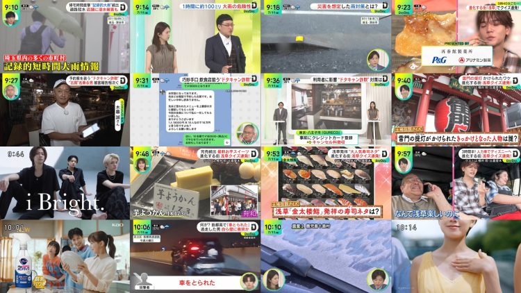 250711 DayDay. – ex-NMB48 Shibuya Nagisa – HD.mp4