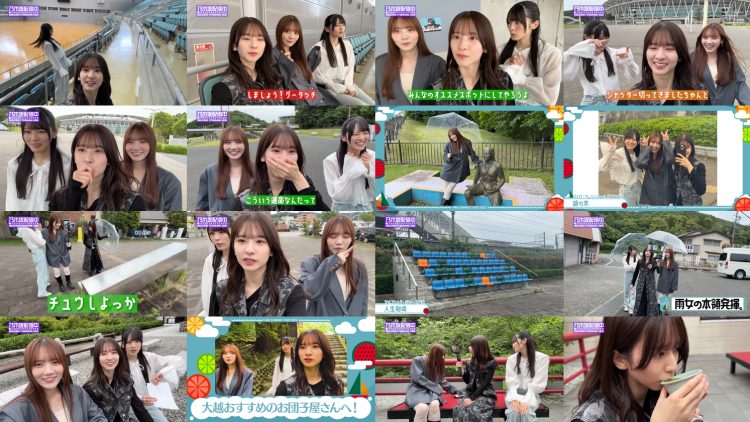 250711 Nogizaka Haishin-chuu – Nogizaka46 – FHD.mp4