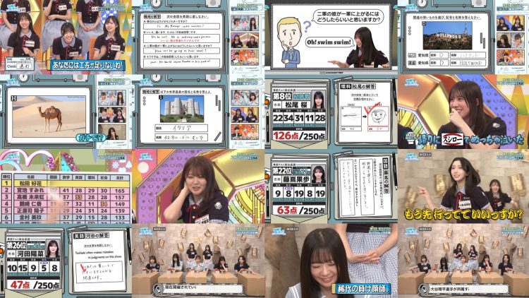 250713 Hinatazaka de Aimashou – FHD.mp4