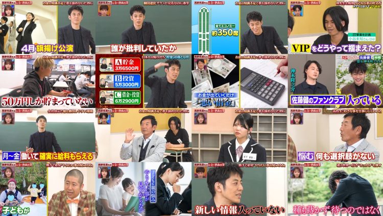 250713 Nichiyoubi no Hatsumimi Gaku – ex-AKB48 Oya Shizuka – HD.mp4