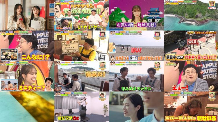 250713 Ramen wo Taberu. – ex-Hinatazaka46 Sasaki Kumi – FHD.mp4