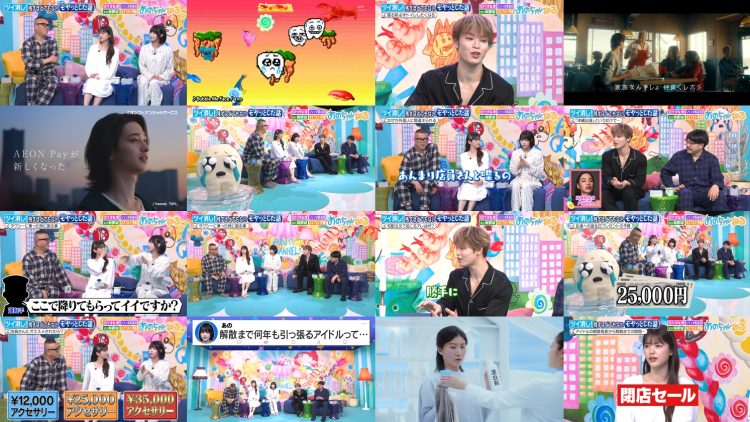 250714 Ano Channel – ex-Nogizaka46 Matsumura Sayuri – HD.mp4