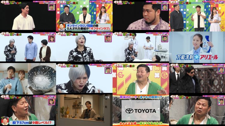 250714 Cream Nantara – ex-NMB48 Shibuya Nagisa – HD.mp4