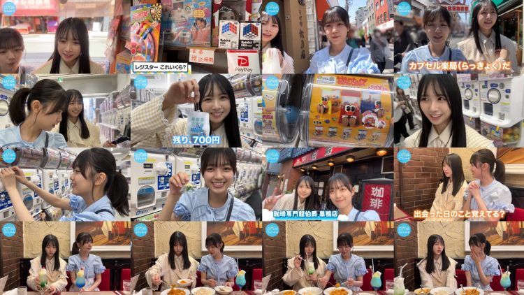 250715 Hinatazaka Channel – Hinatazaka46 – FHD.mp4