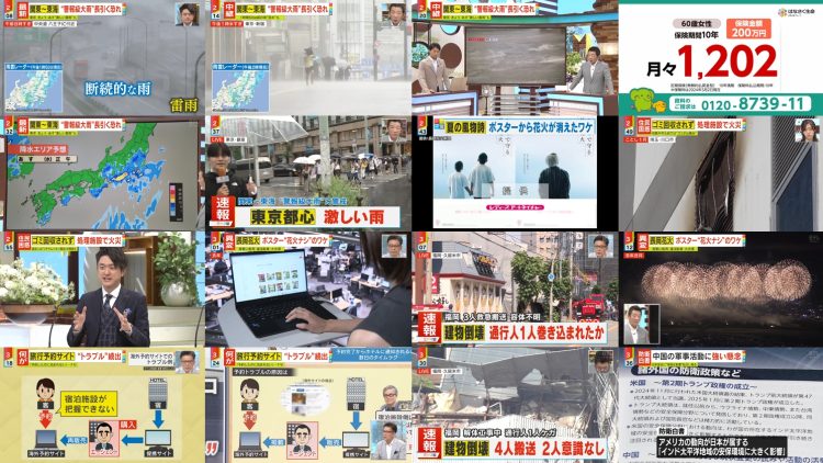 250715 Miyane-ya – ex-SKE48 Suda Akari – HD.mp4