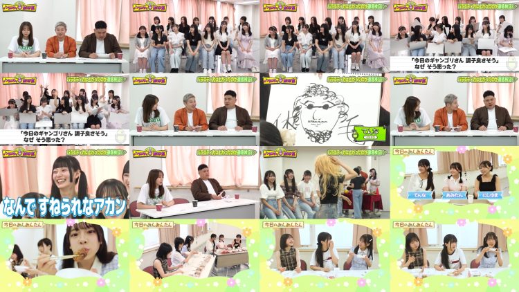 250715 Ura Namba Chan – NMB48 – FHD.mp4