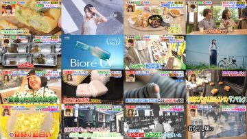 250716 Hirunandesu! – ex-Nogizaka46 Akimoto Manatsu – HD.mp4