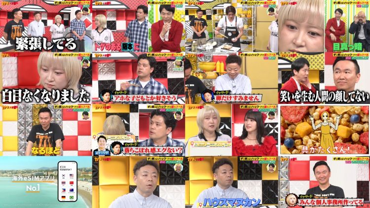 250716 Kamai Gachi – Equal LOVE Sasaki Maika – HD.mp4