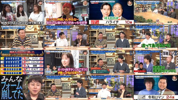 250716 Kore Yodan Nan Desu Kedo… – Saruzaka46 Inoue Rina – FHD.mp4