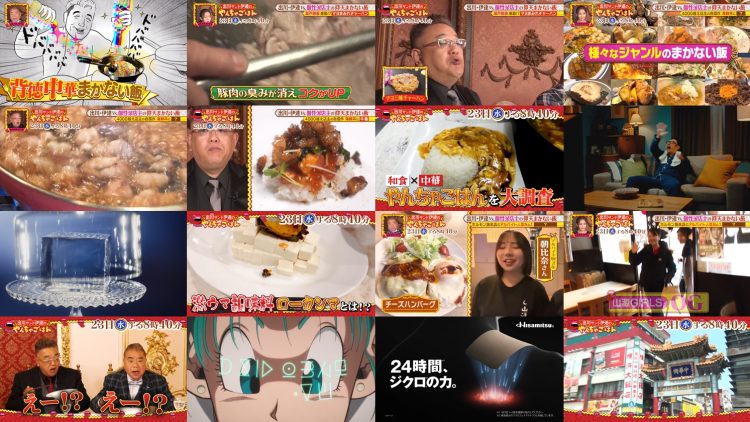250717 Degawa Sando Date no Yancha Gohan Baka Shita Kizoku no Bansankai – ex-Sakurazaka46 Sugai Yuuka – HD.mp4