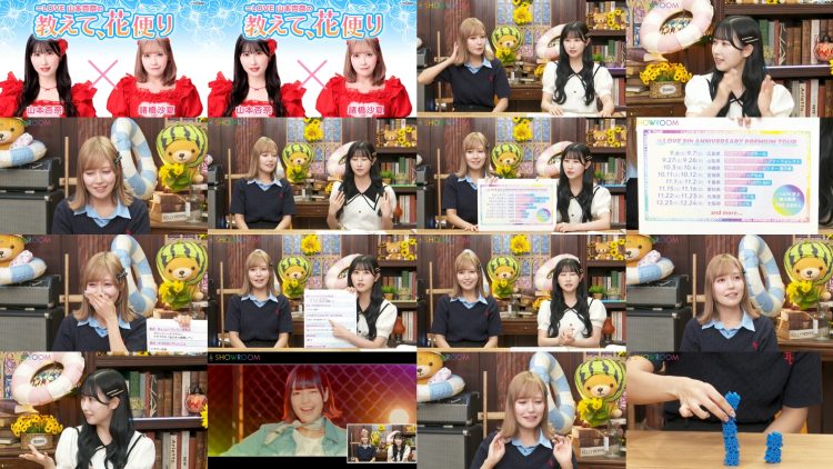 250717 LOVE Yamamoto Anna no [Oshiete, Hanadayori] – FHD.mp4