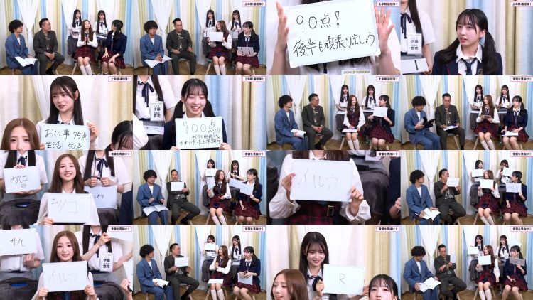 250718 AKB no Moto Wo Dasu Channel – AKB48 – FHD.mp4