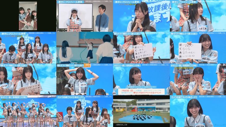 250719 Boku ga Mitakatta Aozora Youtube Channel – Boku ga Mitakatta Aozora – FHD.mp4