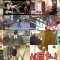 250719 Doyou wa Dameyo! – NMB48 Sakata Misaki, Abe Wakana – HD.mp4