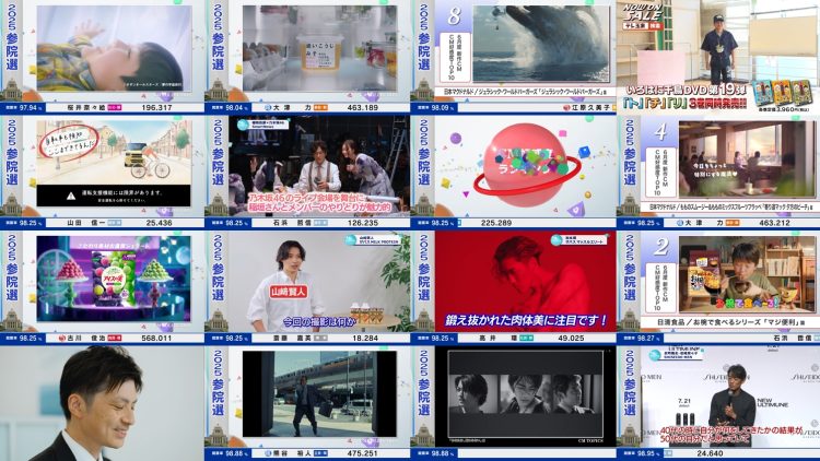 250720 CM INDEX – Nogizaka46 – HD.mp4
