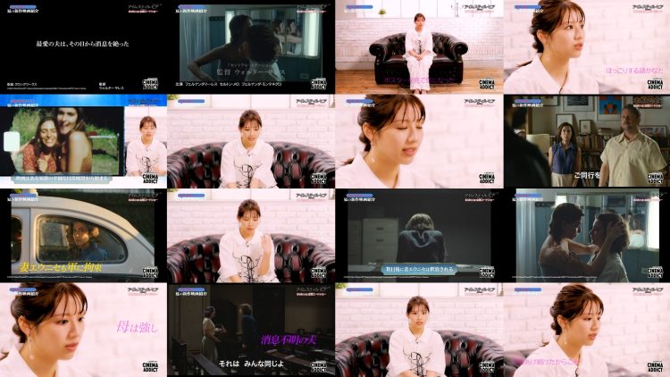 250720 Cinema Addict – ex-Hinatazaka46 Watanabe Miho – HD.mp4