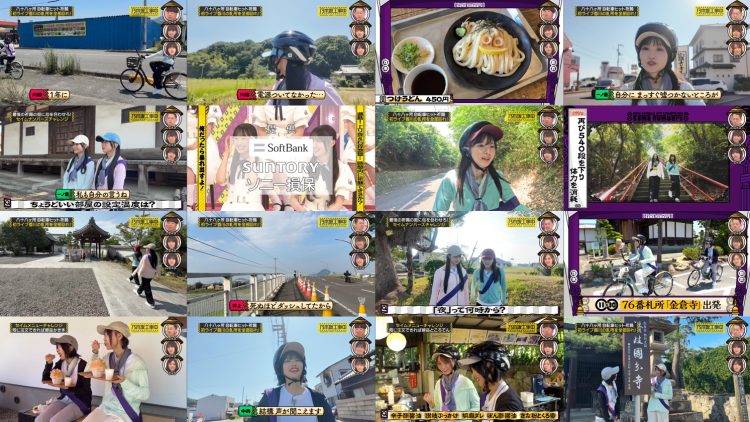 250720 Nogizaka Under Construction – FHD.mp4