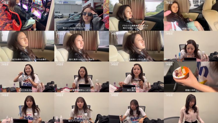 250720 SKE48 YouTube Channel – SKE48 – FHD.mp4