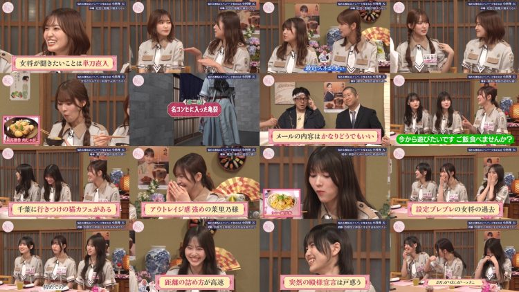 250720 Soko Magattara, Sakurazaka – FHD.mp4