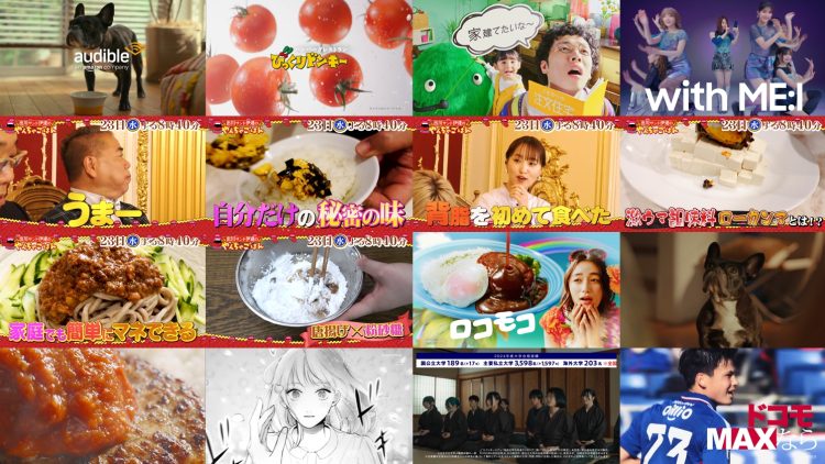 250721 Degawa Sando Date no Yancha Gohan Baka Shita Kizoku no Bansankai 2630 – ex-Sakurazaka46 Sugai Yuuka – HD.mp4