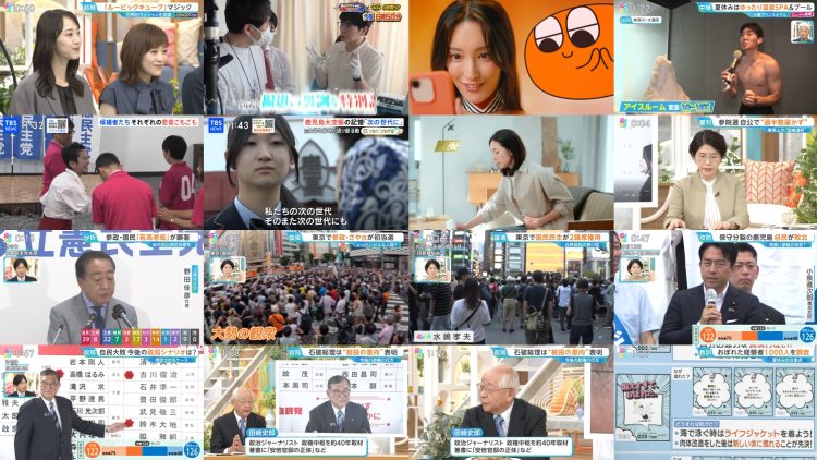 250721 Hiruobi – ex-SKE48 Matsui Rena – HD.mp4