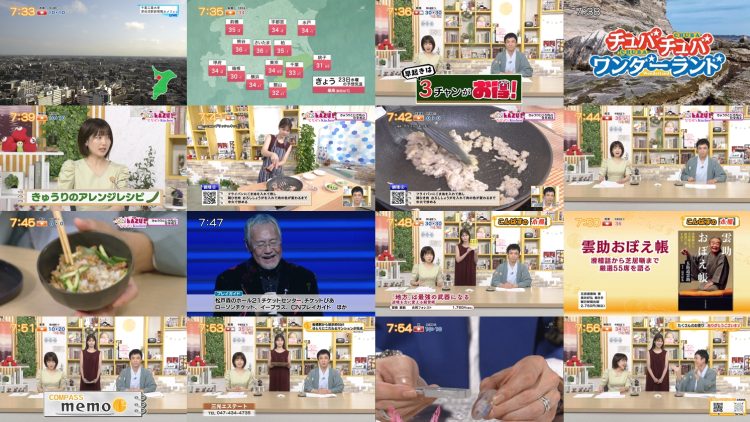250723 Chiba Asa Live Morning Compass 0730 – ex-AKB48 Yoshikawa Nanase – HD.mp4