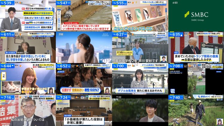 250724 THE TIME – Sakurazaka46 Matsuda Rina – HD.mp4
