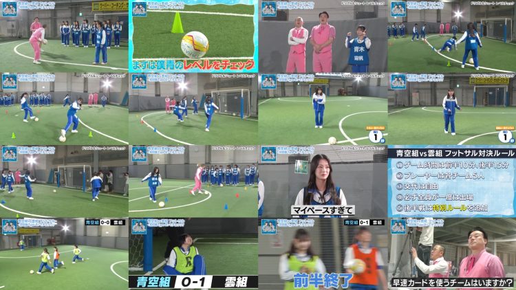 250725 Boku ga Mitakatta Aozora Youtube Channel – Boku ga Mitakatta Aozora – FHD.mp4