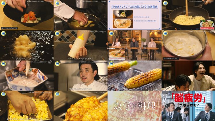 250725 Kitchen Car Dai Sakusen – ex-HKT48 Sashihara Rino – HD.mp4