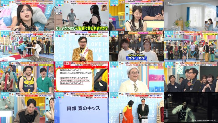 250725 LOVE it! – ex-SKE48 Matsui Rena – HD.mp4