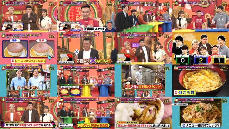 250726 Kamaitachi no Kijou no Kuuronjou ~Yatte Mitara Kou Naru! … Hazu~ – ex-NMB48 Shibuya Nagisa – FHD.mp4