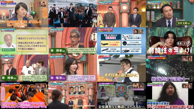 250727 SUNDAY JAPON – Nogizaka46 Hayashi Runa – HD.mp4