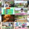 250727 The Kyoutsu Ten! – ex-AKB48 Yokoyama Yui – HD.mp4