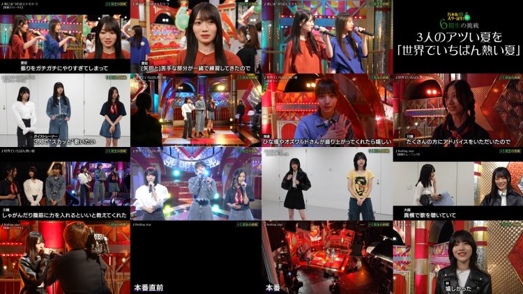 250728 Nogizaka Star Tanjou! SIX Hulu Original – 6-Kisei no Chousen 14 – FHD.mp4