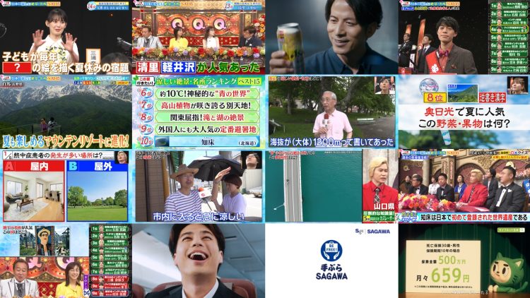 250728 Q Sama!! – Nogizaka46 Hayashi Runa & ex-Nogizaka46 Takayama Kazumi & ex-AKB48 Muto Tomu – HD.mp4