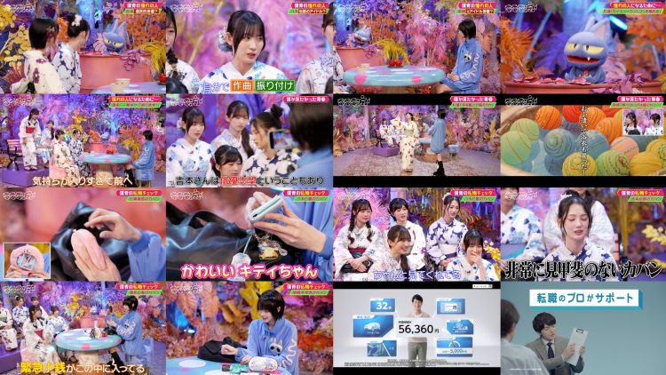 250729 Ano-chan no Denden Denpa – Boku ga Mitakatta Aozora – HD.mp4
