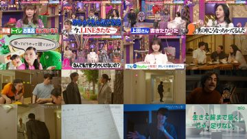 250729 Ueda to Onna DEEP – ex-Nogizaka46 Hori Miona – HD.mp4