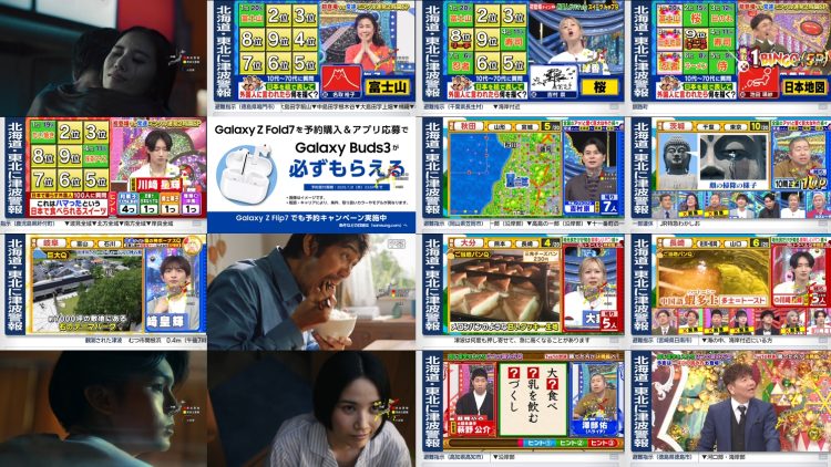 250730 Cream Quiz Miracle 9 – ex-AKB48 Oya Shizuka & Nogizaka46 Ikeda Teresa – HD.mp4